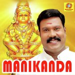 Manikanda Kalabhavan Mani Song Download Mp3