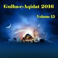 Madina Waraa (Gujrati Kalam) Muhammad Abid Qadri Song Download Mp3