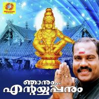 Archanakettunarnu Kalabhavan Mani,Master Anooj Song Download Mp3