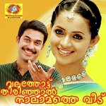 Dhoore Kanalayi Kalabhavan Mani Song Download Mp3