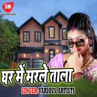 Hamar Dekhi Ke Chadhal Jawani Monu Raj Song Download Mp3