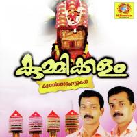 Thirunadayil Pramod Song Download Mp3