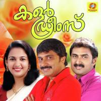 Ende Kannil Nisam Kuttipuram Song Download Mp3