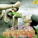 Muruga Muruga Gopi Sundher Song Download Mp3