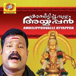 Ambilipoovalle Kalabhavan Mani Song Download Mp3