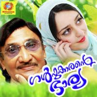 Gulfukarante Bharya S. A. Jameel Song Download Mp3