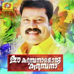 Onnaam Kandam Kalabhavan Mani Song Download Mp3