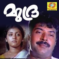 Puthumazhayay Pathos M.G. Sreekumar Song Download Mp3