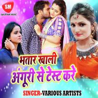 Tur Dela Bali Le Lela Maja Dipu Diwana Song Download Mp3