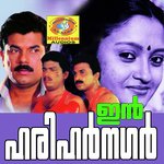 Ekanthachandrike M. G. Sreekumar,Unni Menon Song Download Mp3