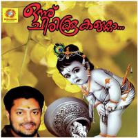 Saayam Sandhyayil Madhu Balakrishnan Song Download Mp3