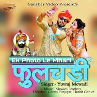 Ek Photo Le Mhari Fhulchadi Yuvraj Mewadi Song Download Mp3