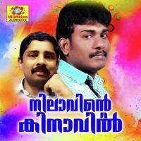 En Unni Karayununde Shihab Eloorkara Song Download Mp3