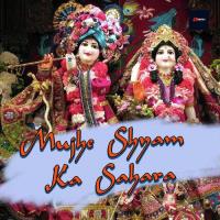 Mujhe Shyam Ka Sahara Meena Halder Song Download Mp3