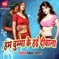 Tohara Se Dubel Maza Piyawa Marta Ho Khushboo Uttam Song Download Mp3