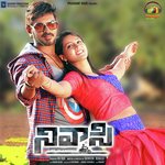 Ninnu Rammannana Charan Arjun,Shirisha Song Download Mp3