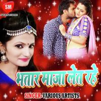 Load Sahab Nahi Dubal Larkor Bhaini Antra Singh Priyanka Song Download Mp3