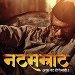 Mituni Lochane Vijay Prakash Song Download Mp3