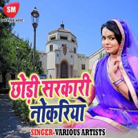 Aisan Nisani De Dihalu Hamra Pet Me Khushboo Sharma Song Download Mp3