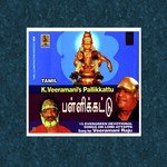 Kannimoola Veeramani Raju Song Download Mp3