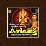 Pamba Nadi Vishnu K.G Song Download Mp3