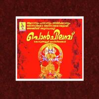 Kodungallukavil Ajeesh Kottayam Song Download Mp3