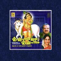 Krishanaya Sujatha Mohan Song Download Mp3