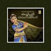 Akshayapathram Thrissur Janardhanan Song Download Mp3