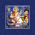 Aattidum Amme Madhu Balakrishnan Song Download Mp3