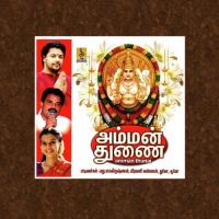 Om Devi Veeramani Kannan Song Download Mp3