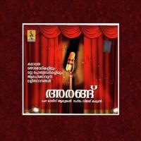 Sahanathin Rakesh Brahmanandan Song Download Mp3