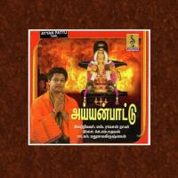 Ayyappane Pottridum Madhu Balakrishnan Song Download Mp3