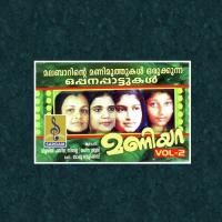 Poonilavum Villayil Fasila Song Download Mp3