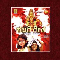 Aakasathale Syama Siju Song Download Mp3