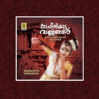 Karnaki Thrissur Janardhanan Song Download Mp3