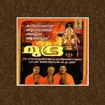 Ayyappa Swamiku Madhu Balakrishnan Song Download Mp3