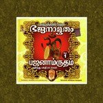 Ramanamame Sreehari Bhajana Sangam Song Download Mp3