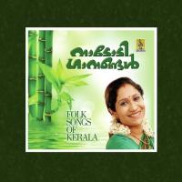 Vella Keerrana Sujatha Mohan,T.S.RadhaKrishna,Thelma,Thennal,Viju,Gourisankar,Mohan,Mehmoob,Ramesh,Ashraf,Prasannakumar,Nandakumar Song Download Mp3