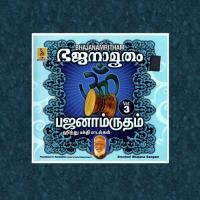 Thiruchandur Kadalkarayil Sreehari Bhajana Sangam Song Download Mp3