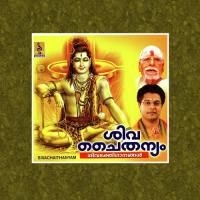 Thiruvega Madhu Balakrishnan Song Download Mp3