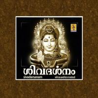 Agni Nethram P. Jayachandran Song Download Mp3