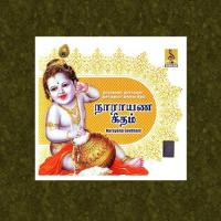 Krishna Krishna Girija Varma Song Download Mp3