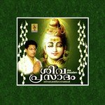 Arige Varu Sindhu Premkumar Song Download Mp3