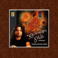 Kunjan Santhosh Babu Sivan Song Download Mp3