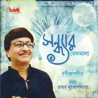 Pother Sesh Kothai Tanmoy Mukkhopadhyay Song Download Mp3