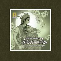 Chandana Guruvayoor Janardhanan Song Download Mp3