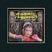 Krishnavathara Thrissur Janardhanan Song Download Mp3