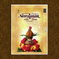 Padmatheertham V.S. Bobben Song Download Mp3