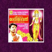 Ramakumara Praveena Song Download Mp3