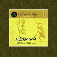 Variga Variga Karinthalakoottam Song Download Mp3